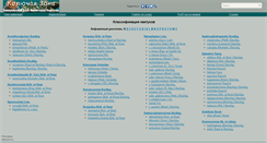 Desktop Screenshot of cactus.zp.ua